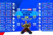 2026年足球基层俱乐部合规运营扶持资金第44轮拨付与使用公示，足球协会管理办法