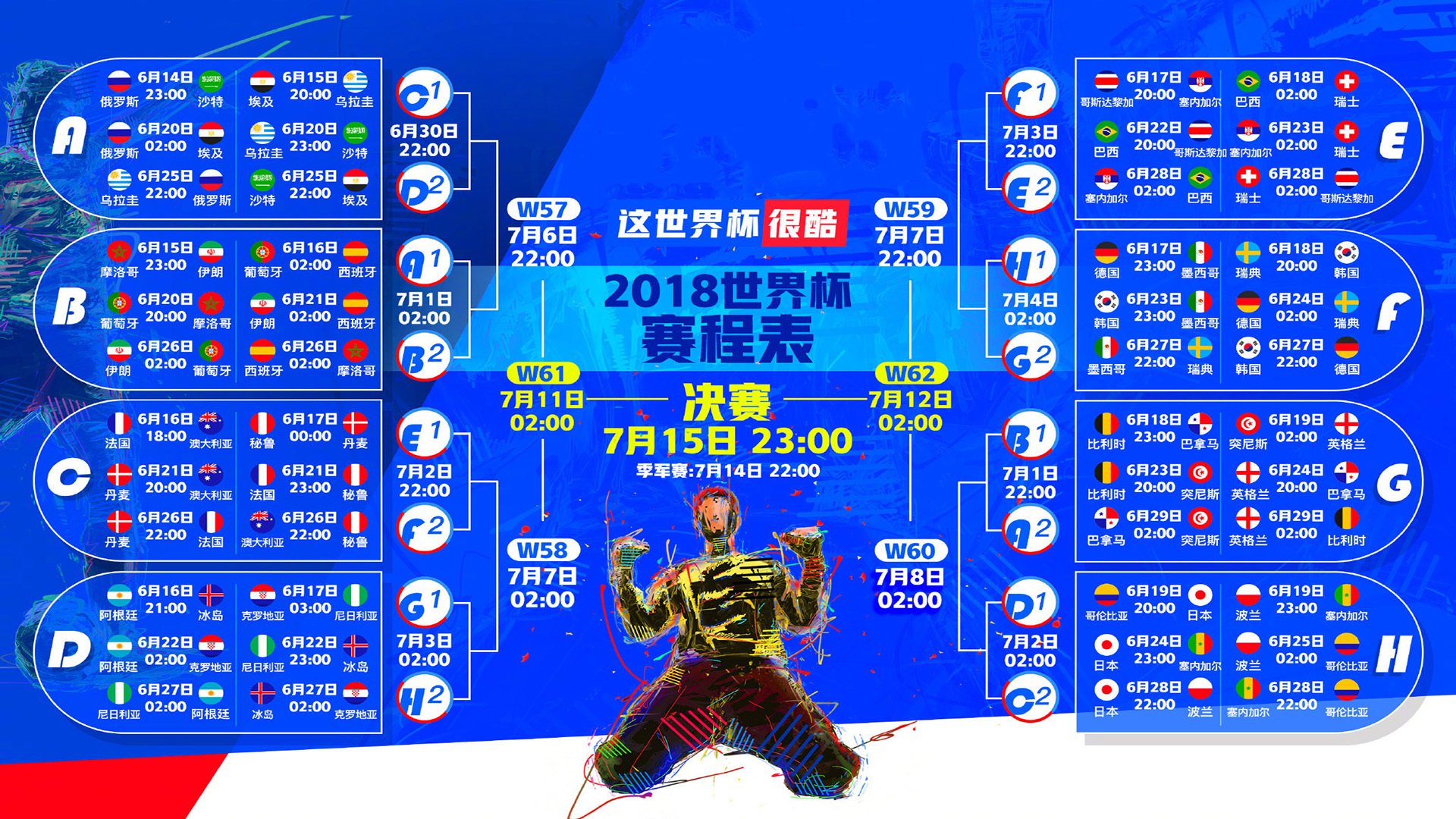 世界乒坛公益巡回：名将下基层推广技术与体育精神，世界乒联名人堂